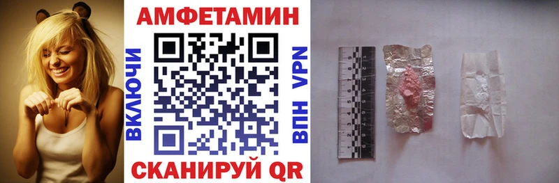 АМФ 97%  Зеленокумск 