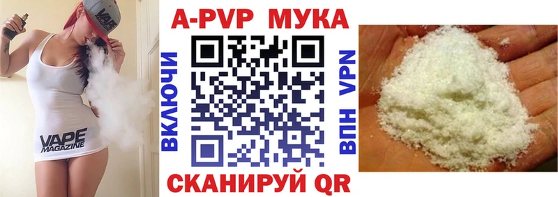 Alpha PVP СК КРИС  цена наркотик  Зеленокумск 