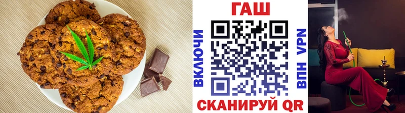 Еда ТГК конопля  мега маркетплейс  Зеленокумск 