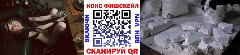 Cocaine Columbia  где можно купить наркотик  Зеленокумск 