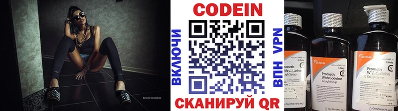 как найти закладки  Зеленокумск  Codein напиток Lean (лин) 