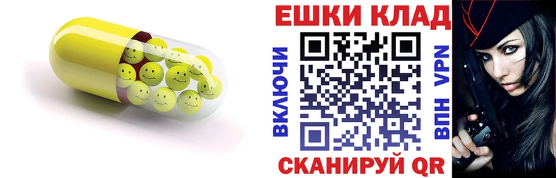 ЭКСТАЗИ 250 мг  Зеленокумск 