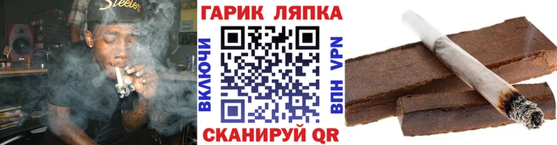 ГАШ 40% ТГК  Зеленокумск 