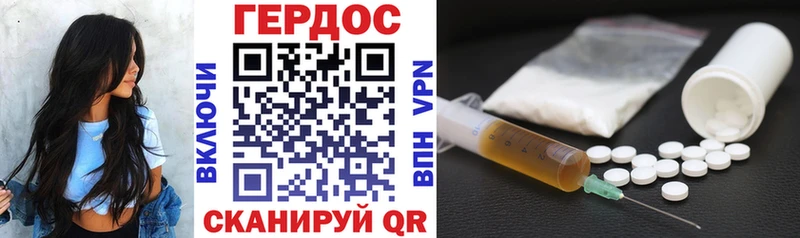ГЕРОИН белый  Зеленокумск 