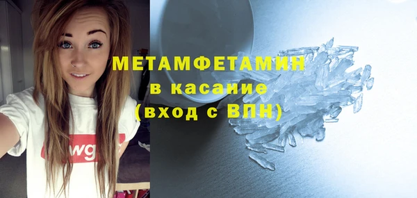 эйфоретик Горно-Алтайск
