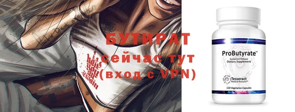мефедрон VHQ Новочеркасск