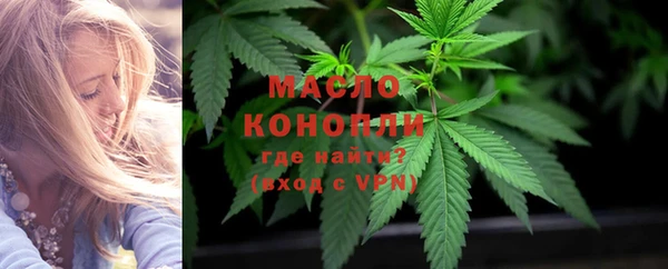 альфа пвп Тольятти