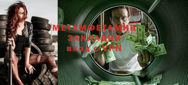 эйфоретик Горно-Алтайск