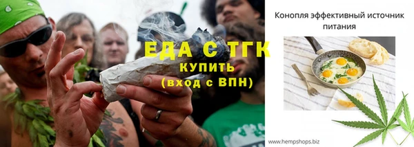 мет Уссурийск