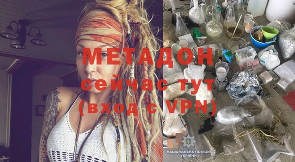 первитин Вяземский