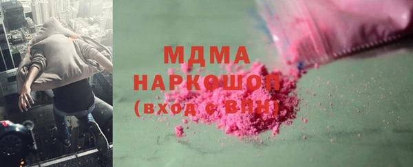 мдпв Горняк