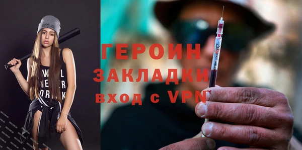 бутик Вязьма