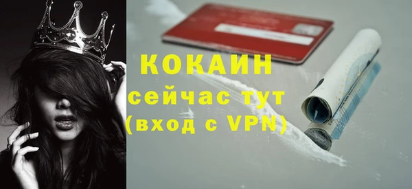 эйфоретик Горно-Алтайск