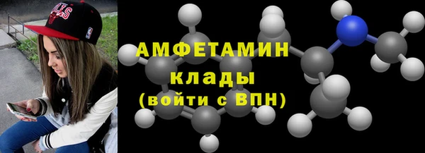 эйфоретик Горно-Алтайск