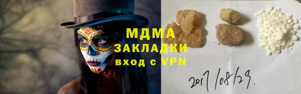 бутират Новосибирск