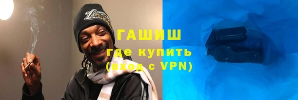 шишки Горнозаводск