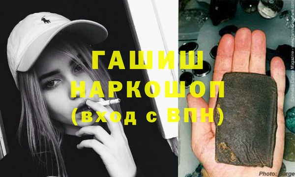 эйфоретик Горно-Алтайск