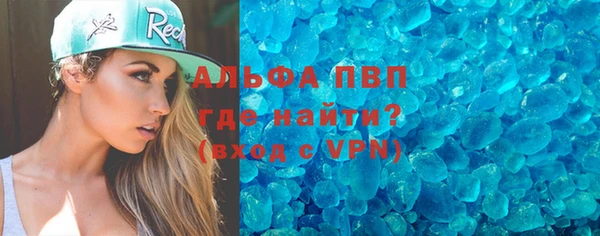 шишки Горнозаводск