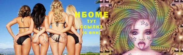 альфа пвп Тольятти