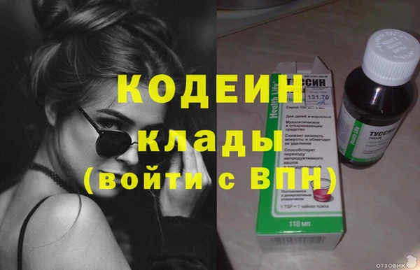 мдпв Горняк
