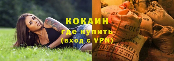 эйфоретик Горно-Алтайск