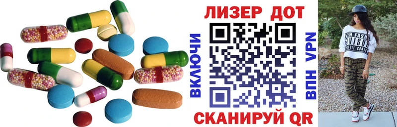 купить   Зеленокумск  Лсд 25 экстази кислота 