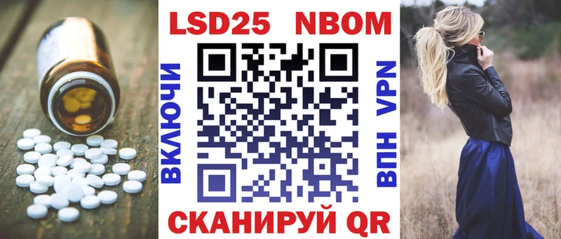 ЛСД экстази кислота Зеленокумск