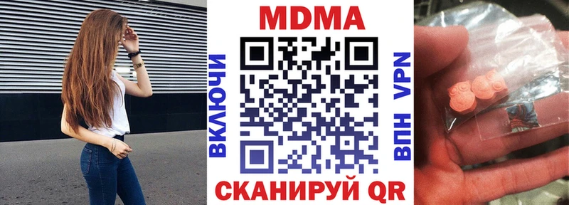 MDMA Molly  shop формула  Зеленокумск 