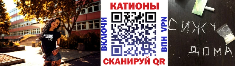 мега зеркало  Зеленокумск  МЯУ-МЯУ мяу мяу 