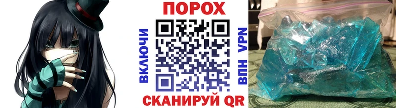 блэк спрут как войти  наркота  Зеленокумск  Метамфетамин Methamphetamine 