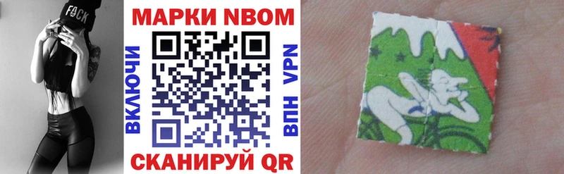 что такое наркотик  Зеленокумск  Марки NBOMe 1,5мг 