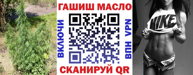 дарнет шоп  Зеленокумск  ТГК концентрат 